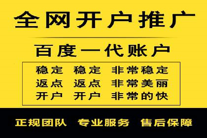 案例分享：百度推广助力中小企业突围